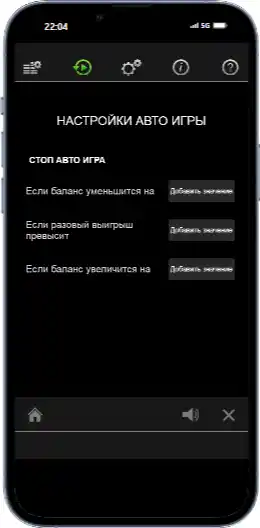 supreme-hot-avto-hra