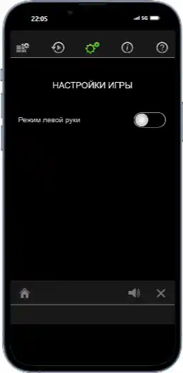 supreme-hot-nalashtuvannia-hry