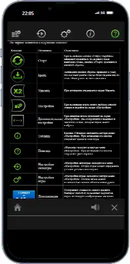 supreme-hot-zahalni-nalashtuvannia